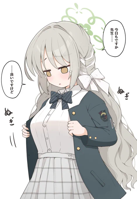 ミヨ 