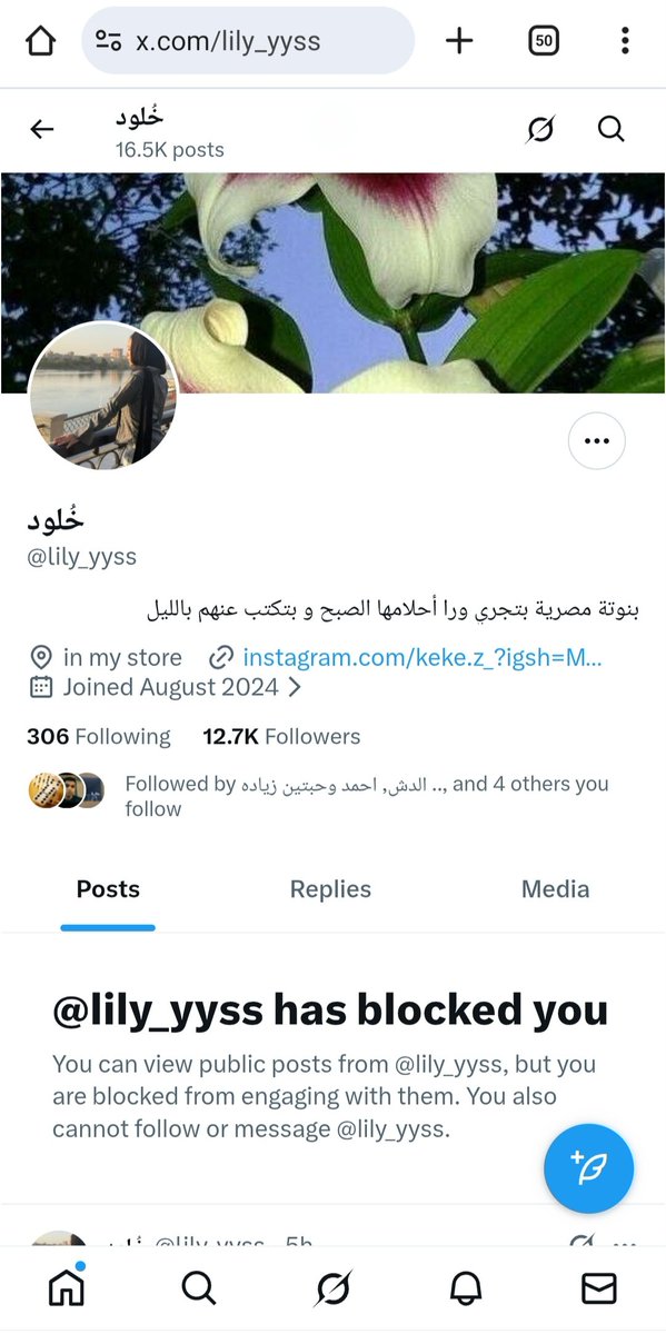 Doma2025's tweet photo. نفسى اعرف بيعملوا بلوك لية واحدة ولا كلمتها ولا جيت ناحيتها اصلا قبل كدة بس تنضم الجروب الشراميط اللى بيعملوا بلوك،،، 🤣🤣🤣 https://t.co/Nj7CLJ7VT2