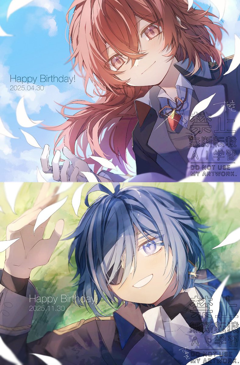 義兄弟誕生日2025