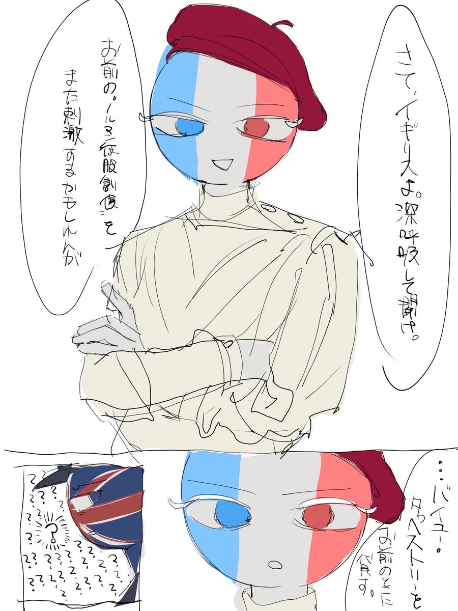 2 (@__2omochi) / Posts / X