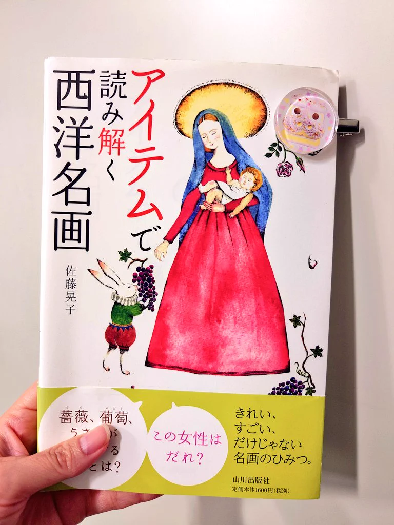 酒田市美術館 on X: 
