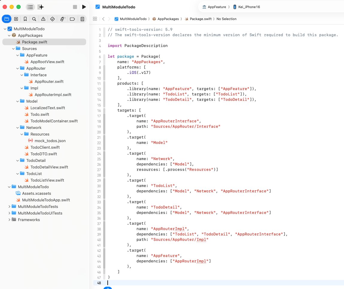 sakiyamaK's tweet image. iOSアプリの個人開発者や初学者のためにTodoアプリで学ぶSPMのマルチモジュールのサンプルを用意したので誰かどこかで発表させてチヤホヤしてください