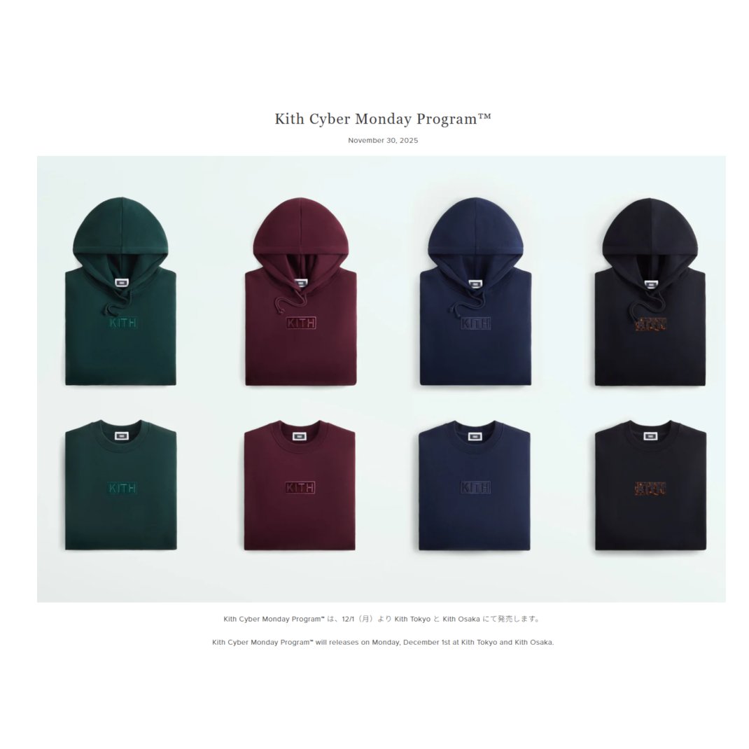 トップス L KITH Cyber Monday crewneck boxlogo KITH Cyber Monday Box Logo crewneck kith