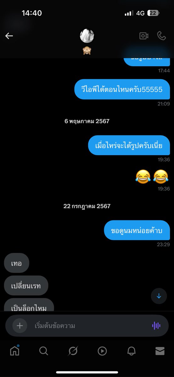 Realman tweet media