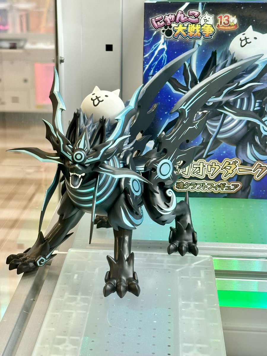 にゃんこ大戦争 皇獣ガオウダーク 魂クラフトフィギュア 3個セット