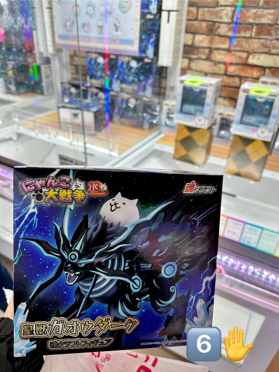 大阪梅田のnamco HEP FIVE店 皇獣ガオウダーク 魂クラフトフィギュア