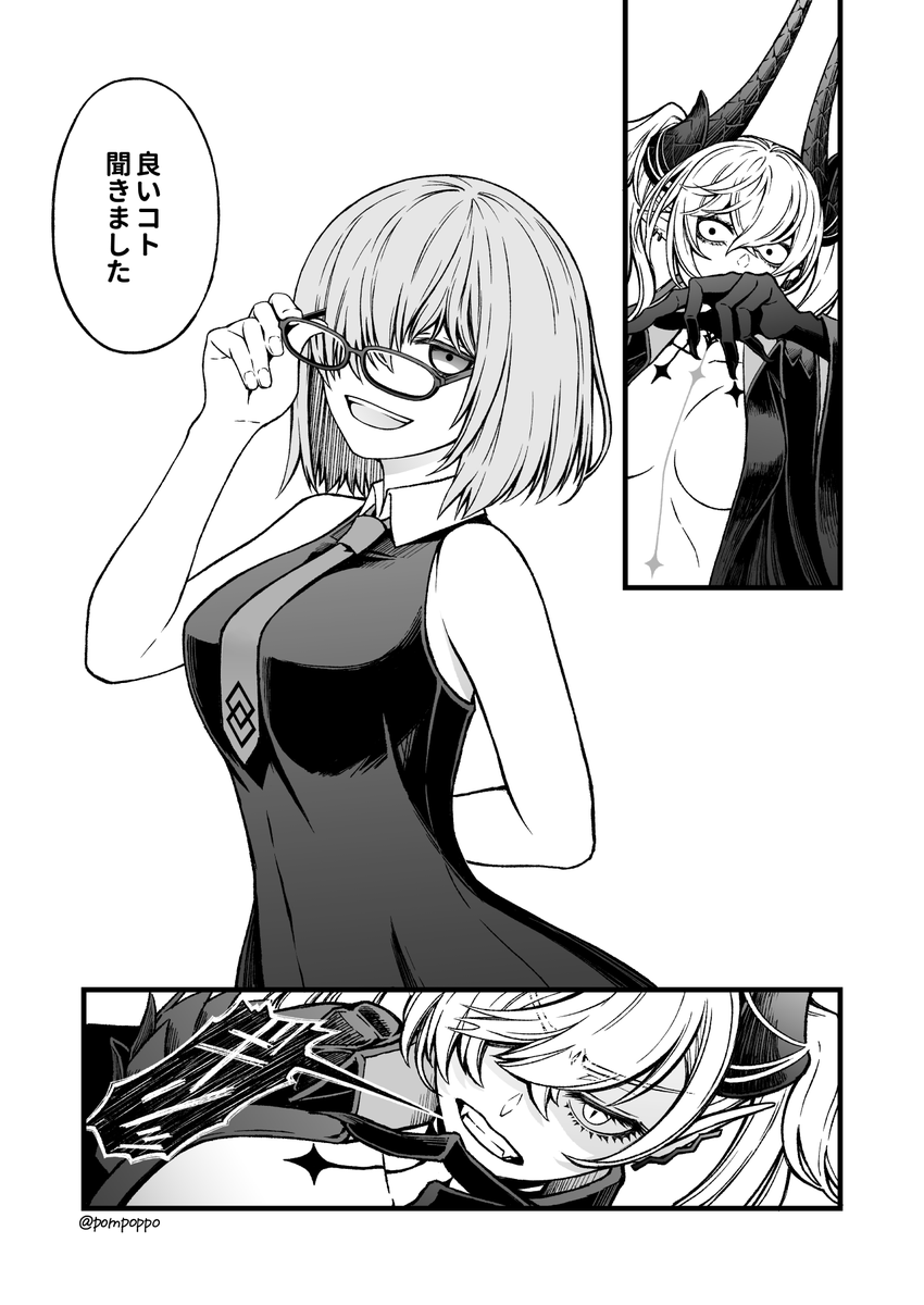 (2/3) 