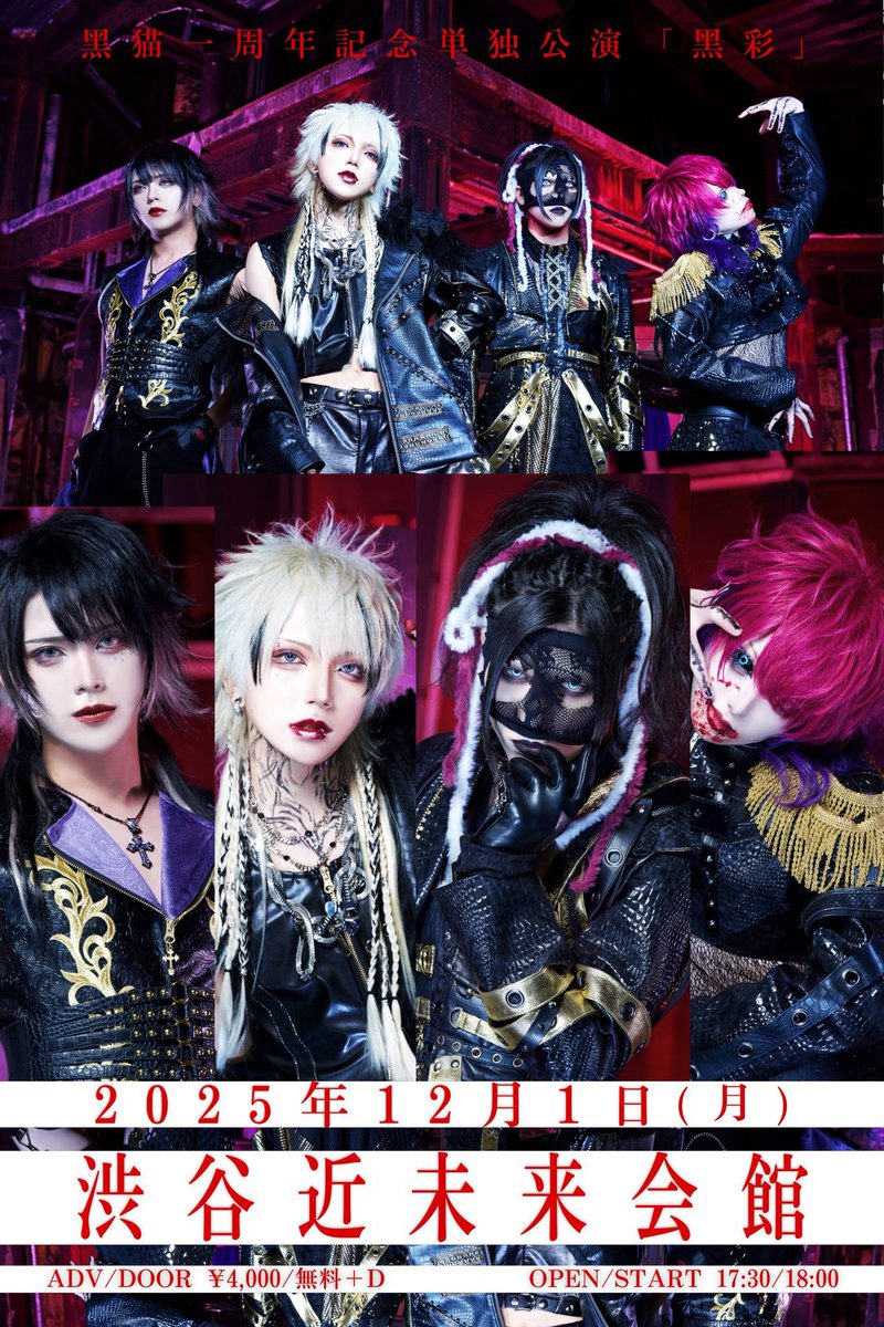 Gt ヒナタ (@guitar7_hinata) / Posts / X