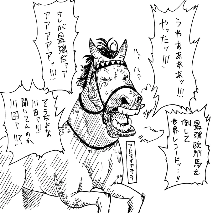 11/30

とんでもないジャパンカップだった……
#バズーカダービー 