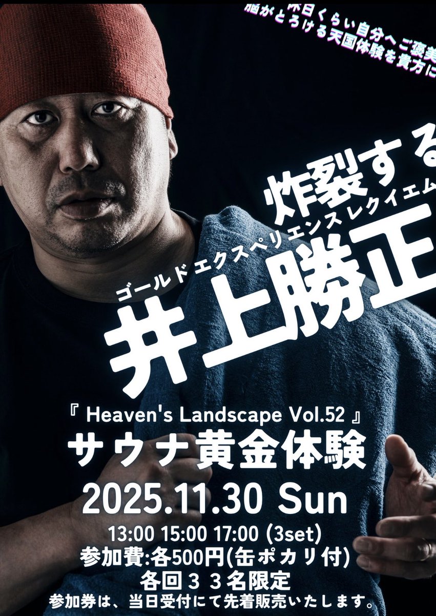 さとやん (@sato2637) / Posts / X さとやん (@sato2637) / Posts / X