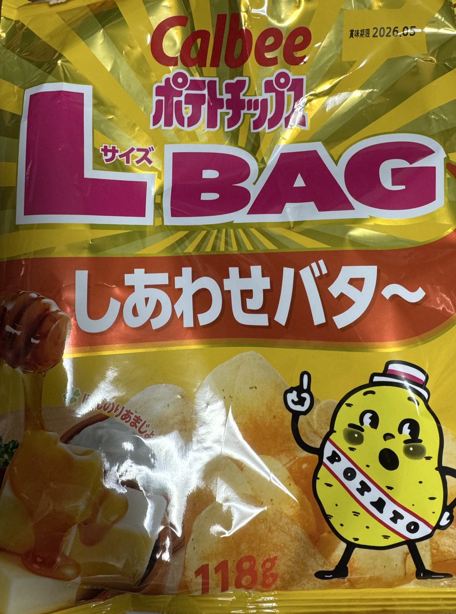 ポテトチップス