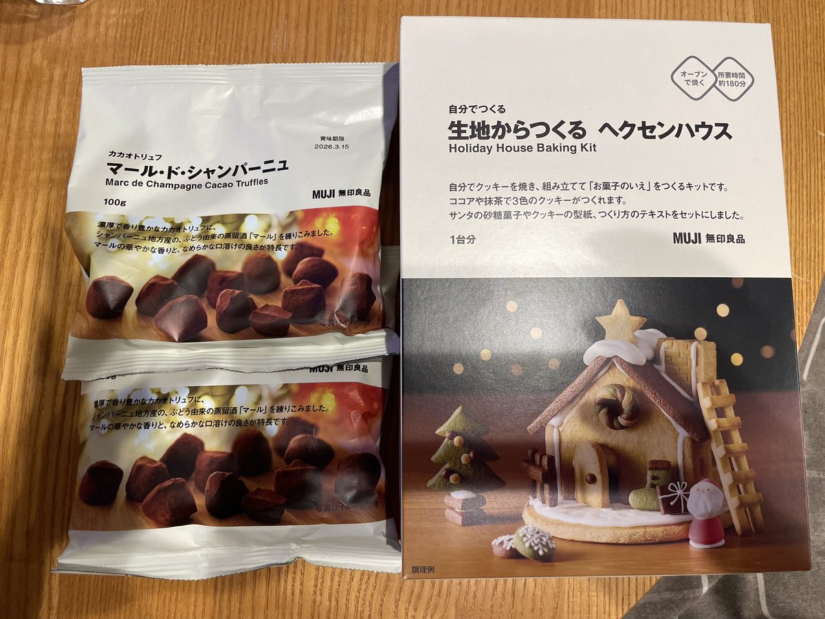 pascalcooooo's tweet image. 今年も（睡眠時間を削って作る）ヘクセンハウスを作ります。
組み立てるのより価格安いからこっち選びがち。

あと私のお薦めチョコです！