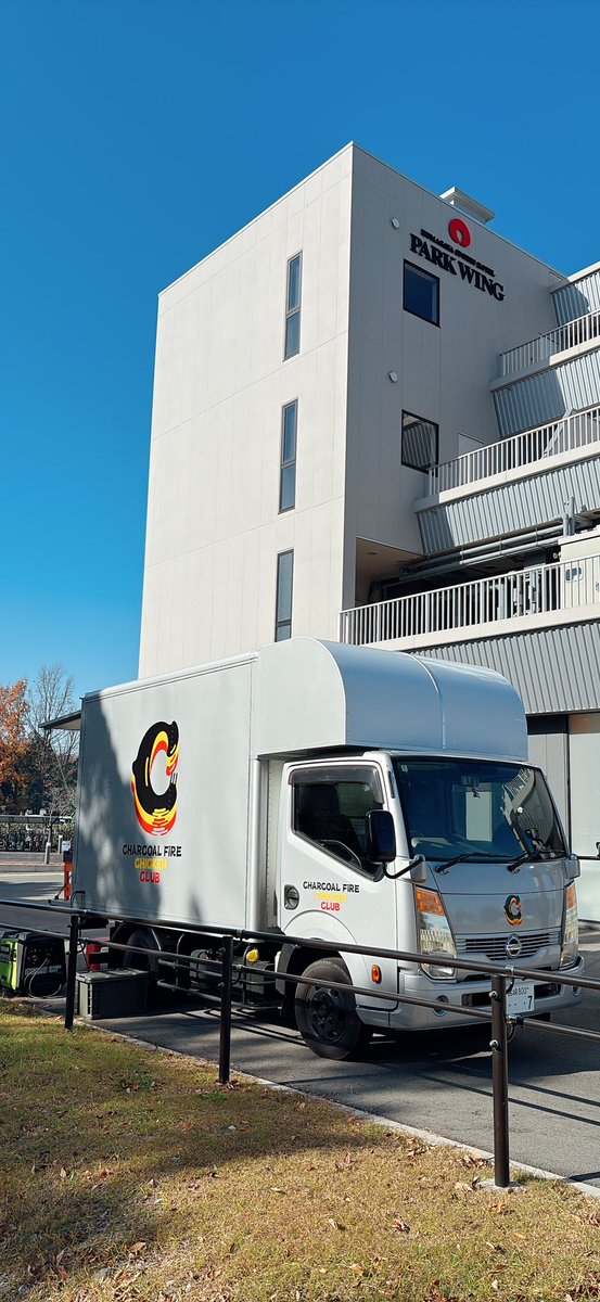 ごちそうさまでした😋