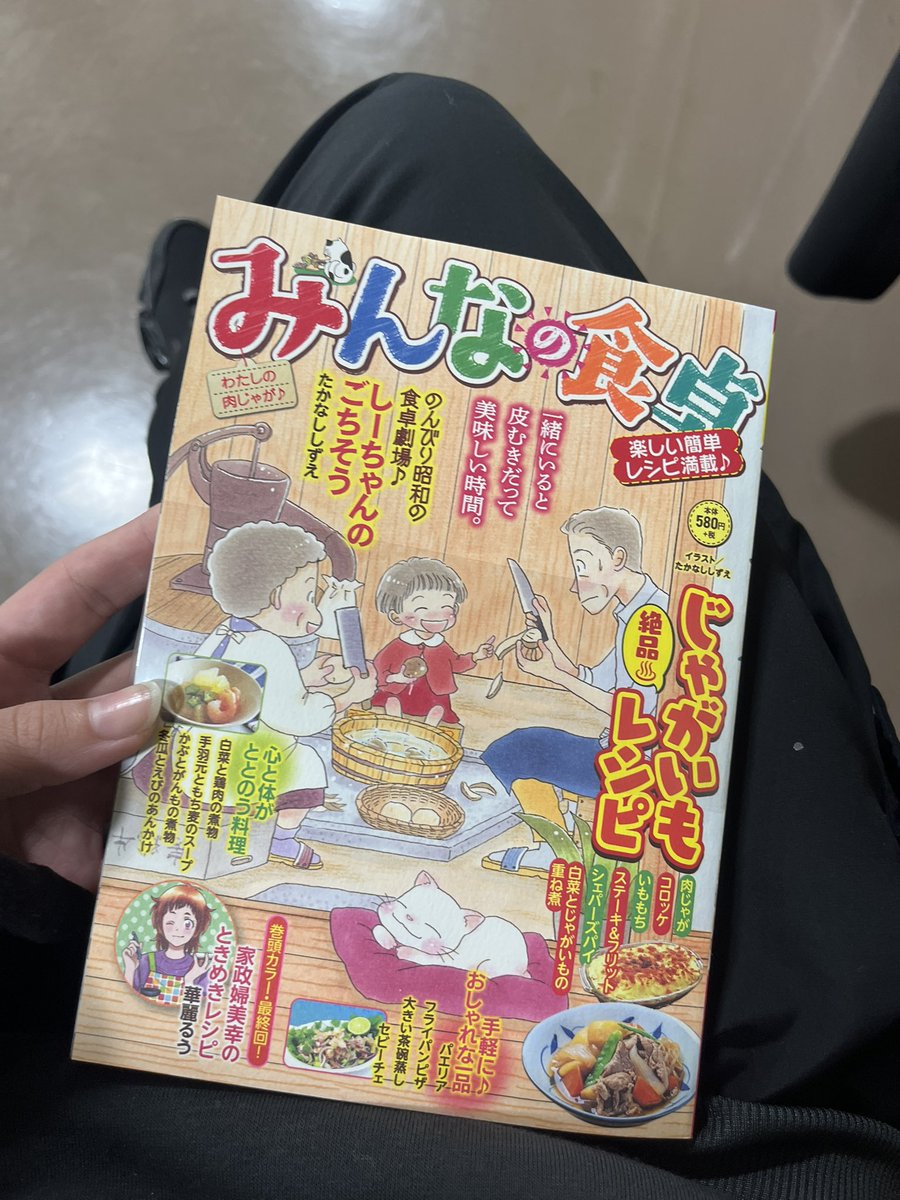 ✙赤髪の幸牙✙‪ 　他の購入者様のご購入はお控え下さい‼︎ ありがとうございます！！感謝しかない！