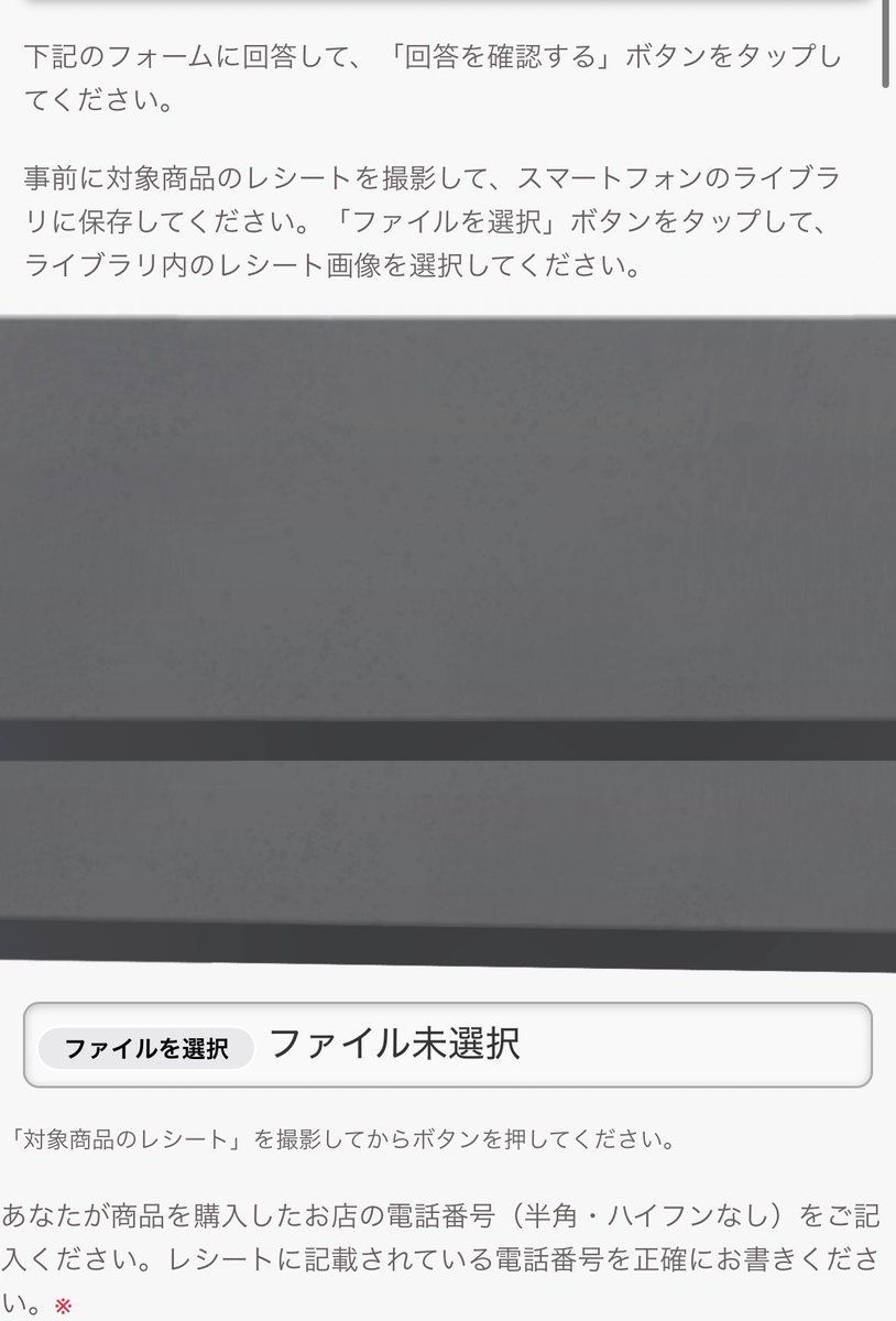 ✴︎ご成約品✴︎リピーター様割引　１点 コレクト Collect (@Collectbook) / Posts / X