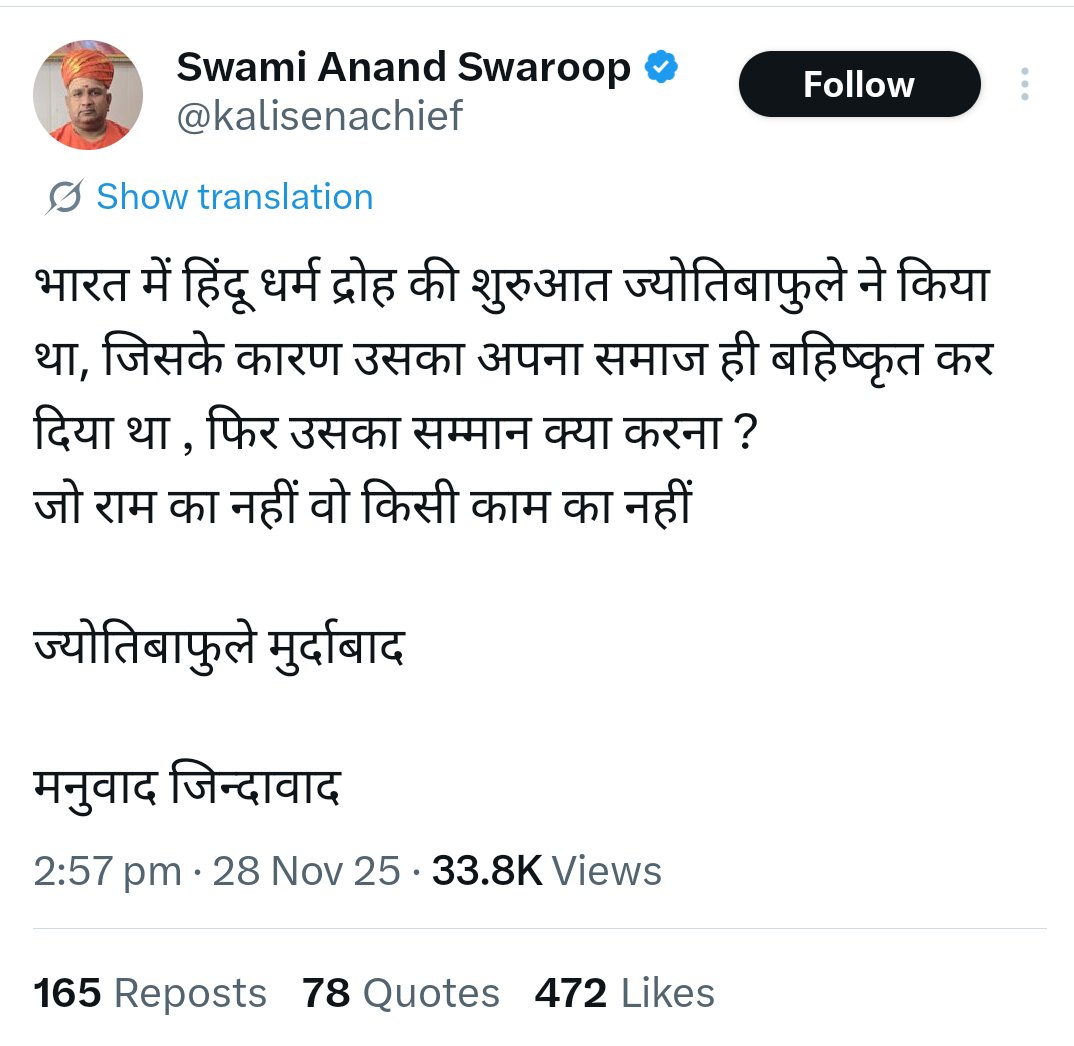 Bahujansenaa💙☸️ tweet media