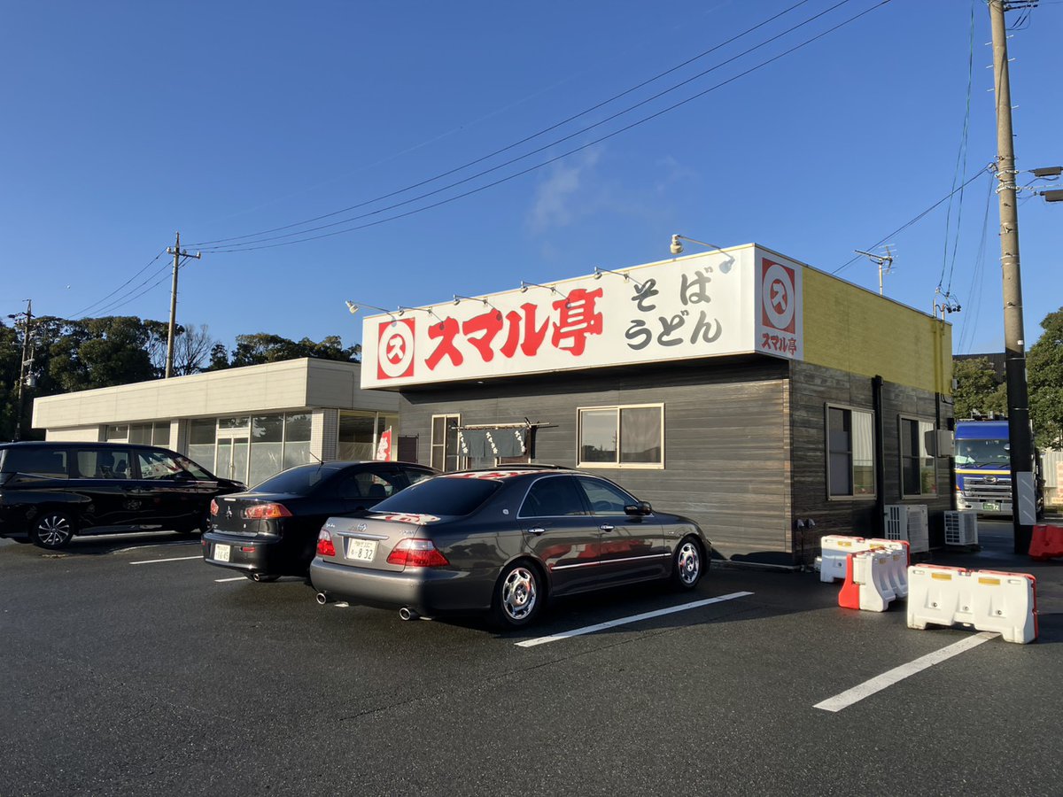 that_is_sample's tweet photo. 国1バイパス沿いのスマル亭、上りも下りも閉店😞と思いきや富士川手前に新しくできてた！😆のだけどなんか味落ちてた？？な。 https://t.co/RS43kK8q8v