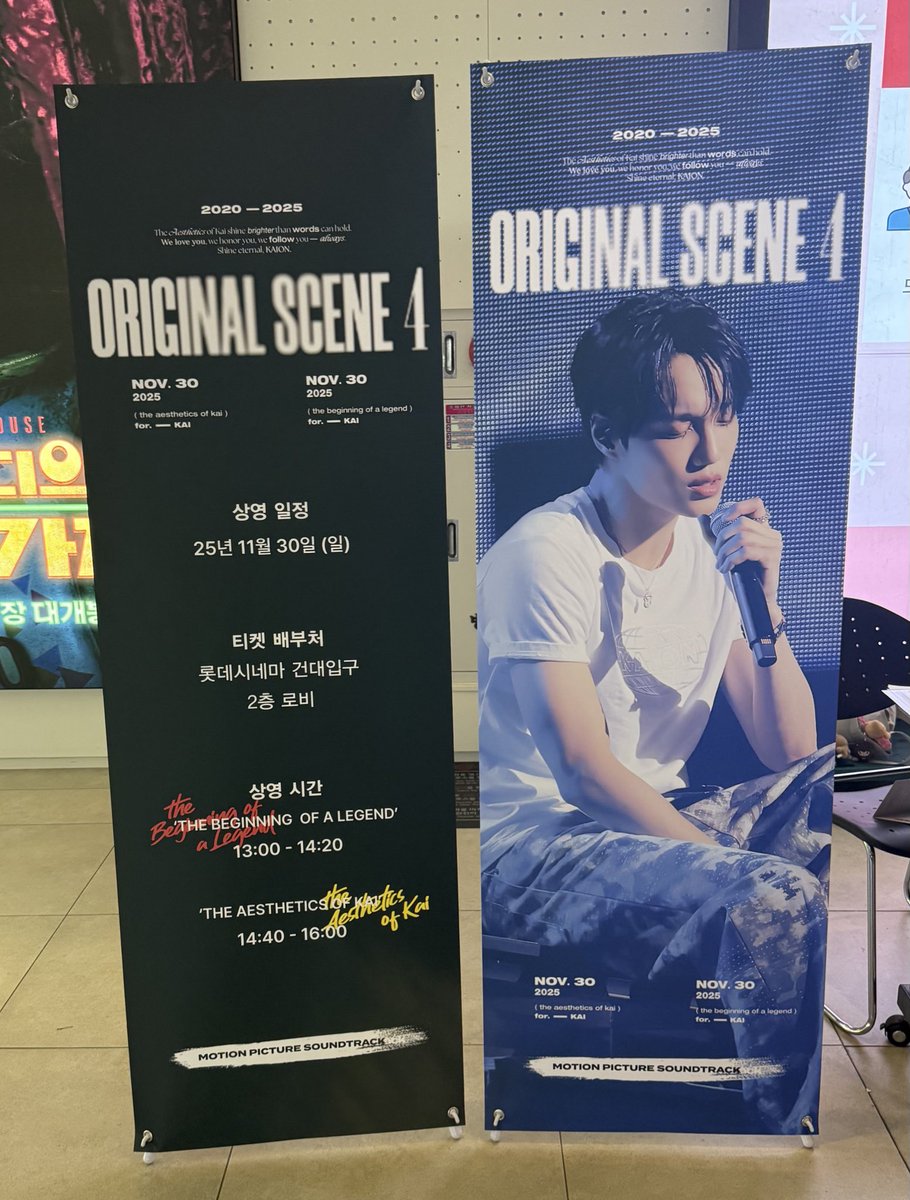 yyuu_kaile's tweet image. MPST様映像会に行ってきた！とっても懐かしいKAIに溢れていた…EXOのKAIを沢山思い出した… デビュー当時、センパの時SuperM、♯5のコンサートなどなど懐かしくて😢かっこいいKAIかわいいKAI全てが最高💕とても良い日曜日を過ごせたな💛USB買ったから家で見るの楽しみ😊 #filmhero_kai