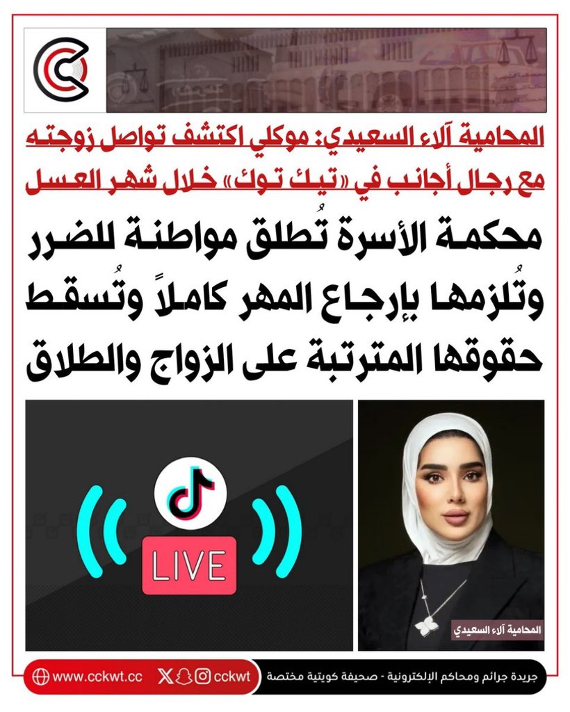 هل قانون الأحوال الشخصية الحالي يظلم الرجل ؟! 
شخصياً صدرت لي مئات الاحكام لصالح موكليني الرجال 
وآخر حكمين قبل ايام 
- مبيت ليومين - طلاق ورد المهر كاملاً!
القانون الحالي أعطى لكل ذي حق حقه ونعم نطالب بتعديلات لصالح الاسرة وكيانها