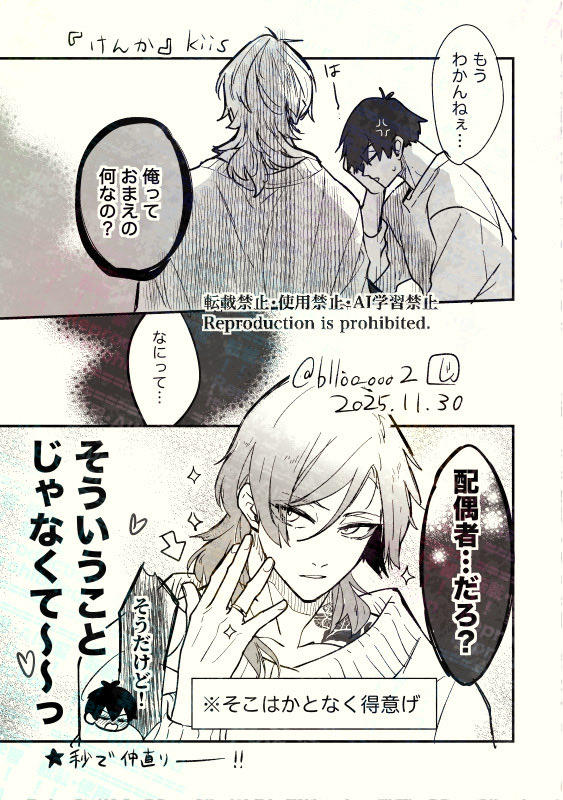 ミスティア🧚‍♀️🔮🔔 (@m9st_J0j2) / Posts / X