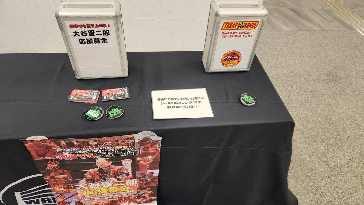 abeshin_0417's tweet image. いつもの。
少しだけですが。

#noah_ghc
#pwzero1
#大谷晋二郎
#高山善廣