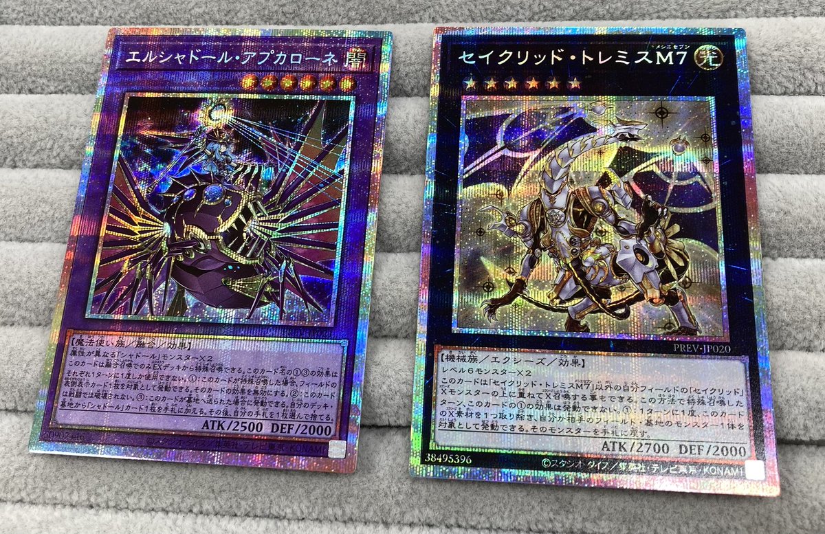 未開封 新品 遊戯王 プレイマット エルシャドール 未開封品】エルシャ