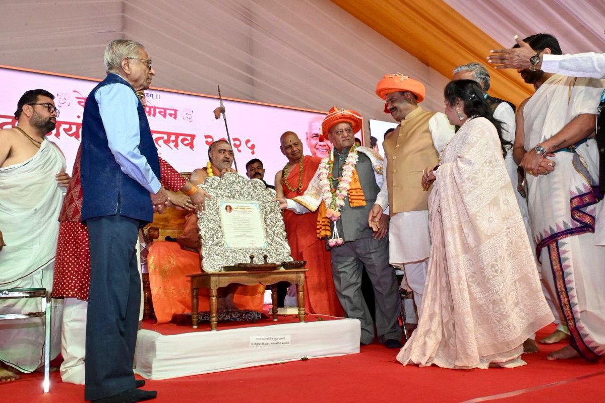 ombirlakota's tweet photo. वेदश्री तपोवन, पुणे में "गीता जयंती महोत्सव" के उपलक्ष्य में आयोजित कार्यक्रम में सम्मिलित होना अत्यंत सुखद अनुभव रहा।
कांची कामकोटि जगतगुरु शंकराचार्य अनंत श्री विभूषित विजयेंद्र सरस्वती जी महाराज, परम पूज्य स्वामी गोविंददेव गिरि जी महाराज एवं अन्य संतगण की पावन उपस्थिति में गीता के मर्म पर इस सभा में ज्ञानवर्धक विमर्श हुआ।

भगवद गीता जीवन के लिए गहन और व्यावहारिक दर्शन प्रदान करती है। गीता की शिक्षाएँ सभी सीमाओं से परे हैं और हमें समस्त मानवता के लिए सार्वभौमिक ज्ञान प्रदान करती हैं। यह उन सभी प्रश्नों का उत्तर देती है जो हर मनुष्य के सामने विद्यमान हैं। भगवद गीता हमें जीवन का सही दृष्टिकोण सिखाती है, जो परिवर्तन को प्रकृति का नियम मानकर स्वीकार करने, सहिष्णुता और क्षमा का अभ्यास करने और "वसुधैव कुटुम्बकम" के सिद्धांत का पालन करते हुए पूरे विश्व को एक परिवार के रूप में देखने पर आधारित है।

आज इस विशेष अवसर पर राजस्थान पत्रिका के मुख्य संपादक श्री गुलाब चंद कोठारी जी को प्रतिष्ठित 'महर्षि वेदव्यास पुरस्कार' से सम्मानित किया गया। श्री गुलाब जी श्रेष्ठ वैदिक विद्वान हैं, जिन्होंने अनवरत ज्ञान की साधना करते हुए साहस, जुनून, दृढ़ संकल्प और धैर्य के साथ समाज उत्थान में अतुलित भूमिका निभाई है।

वेद श्री तपोवन के मनोहारी परिसर में आज यहां द्वितीय चरण के निर्माण कार्य के शुभारंभ पूजन का साक्षी बनना भी सौभाग्य का विषय रहा। भारतीय ज्ञान परंपरा के महान विद्वानों ने अपने चिंतन की आभा से सम्पूर्ण परिवेश को आलोकित कर दिया।

#GeetaJayanti2025 #VedvyasPuraskar