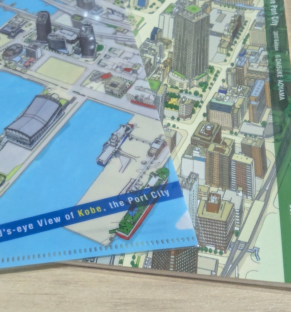 青山大介さん<a href="/Kobe_UW/">青山 大介@鳥瞰図絵師</a> の個展で2025年鳥瞰図のクリアファイルと2017年ノートをGET📗
知ってる街の変化を楽しみながら感じれる作品って凄い
