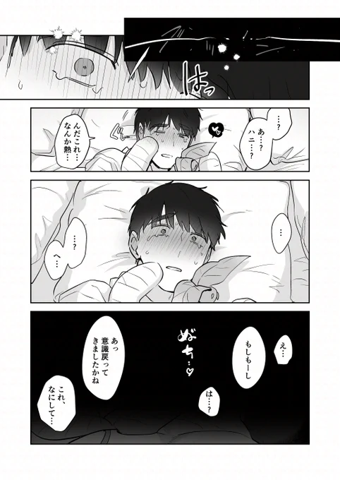 解除 