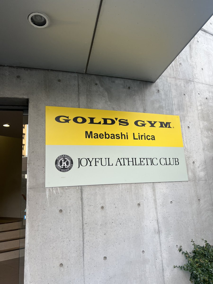 varias_t's tweet image. 喰ったら鍛える💪
平田さんと肩の合トレ最高でしたっ🔥
そして鍛えたら喰うって事でオヤツでかっぱ寿司キメた🍣