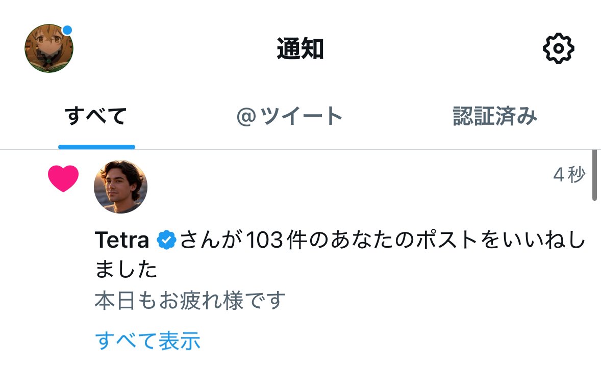 いつもありがとうございます✨