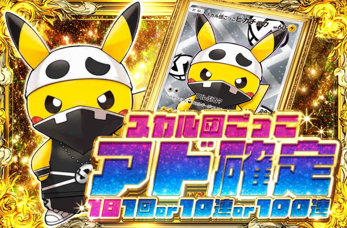 本日20時より🔥今月最後の激アツイベント