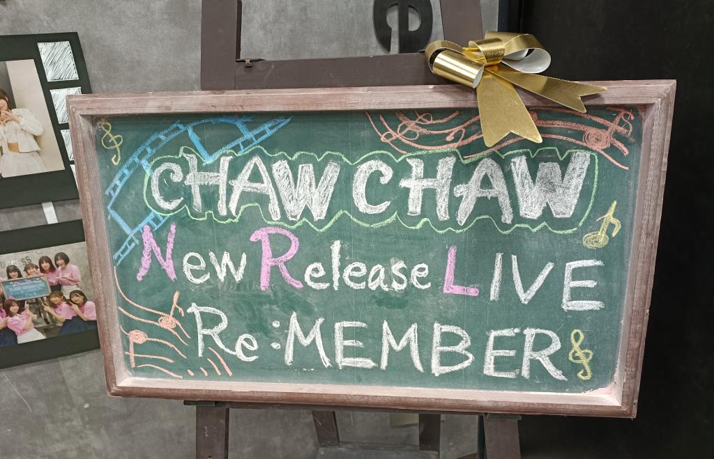 NISE_PROJECT's tweet photo. 今日はCHAWCHAWさんのライブへ！
さくらちゃんの勇姿を見届けます🙌 https://t.co/F3s1c9nirJ