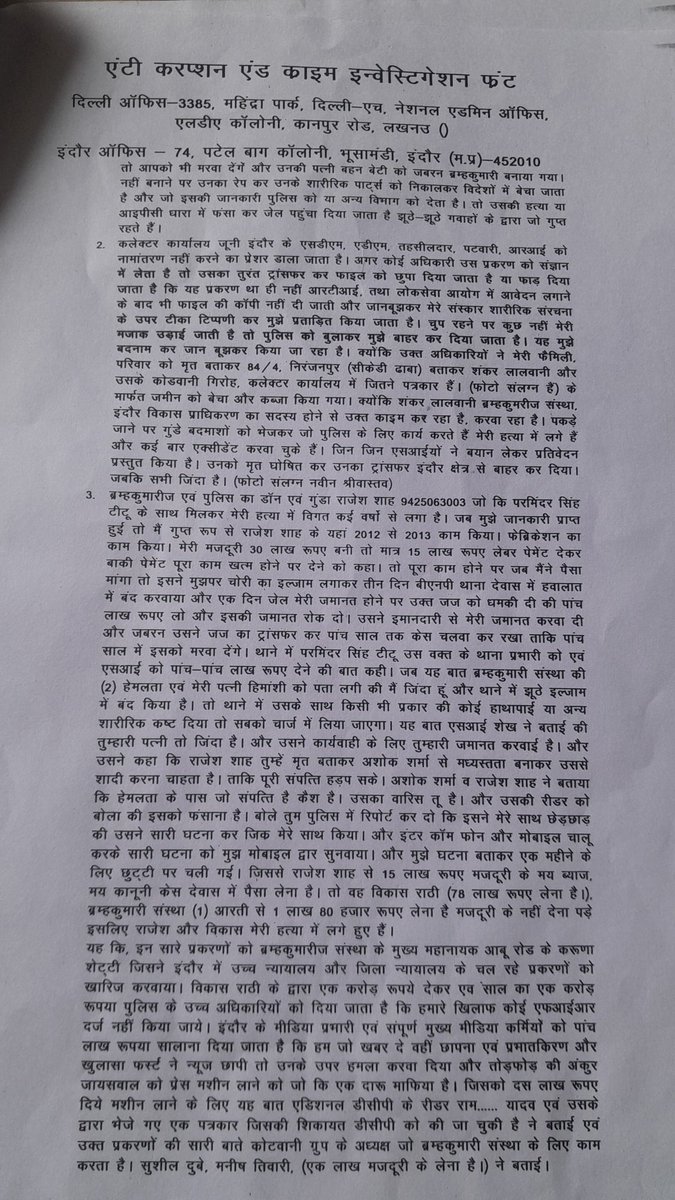 ManjeetsinghDev's tweet photo. @IPS_purushottam https://t.co/J040Y7S7Ow