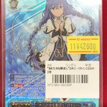 ヴァイスシュヴァルツ商品情報】 「無職転生 ～異世界行ったら本気だす