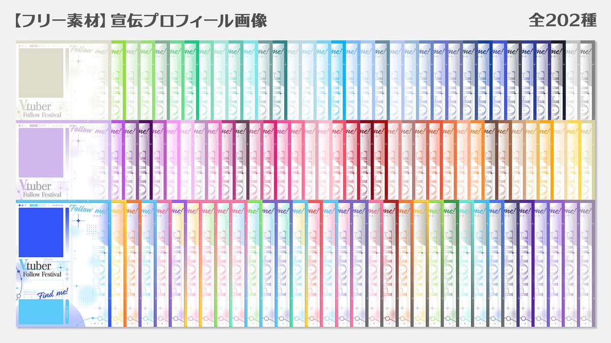 🔔フリー宣伝画像配布🌹  

#12月のVtuberフォロー祭り のフリー宣伝画像を配布します✨
今回は202種類ご用意しました💜

使用条件
①<a href="/BelleRose_XX/">BelleRose</a> をフォロー
②この投稿をRP+いいね

NG：再配布・自作発言・商用利用・過度な加工 

 ご自由にお使いください🔔
素材DLやモデル様はツリーに記載 🌹