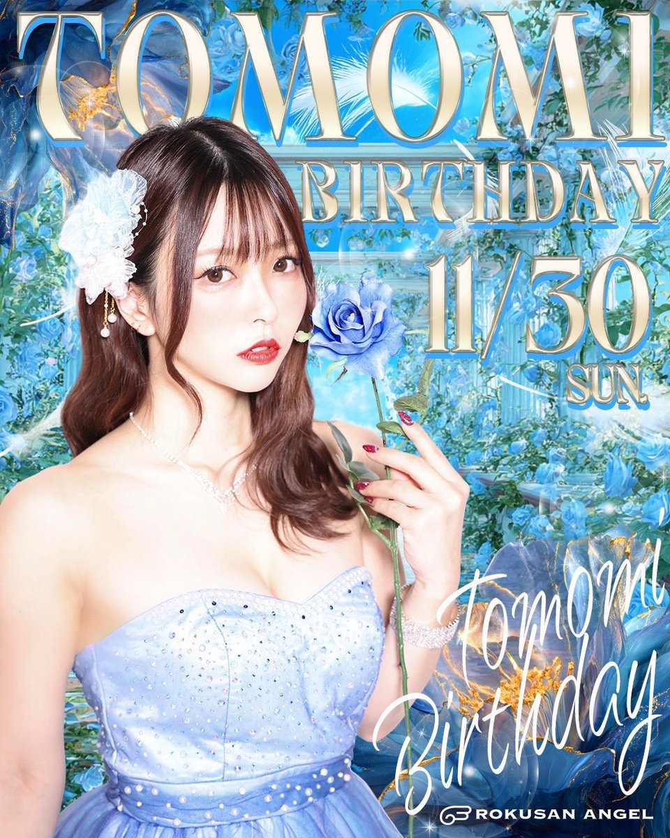 もね💟バーレスク東京(63ANGEL) (@mone_burlesque) / Posts / X