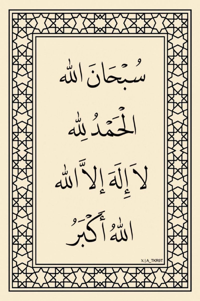 darou_mouhtyy's tweet image. 