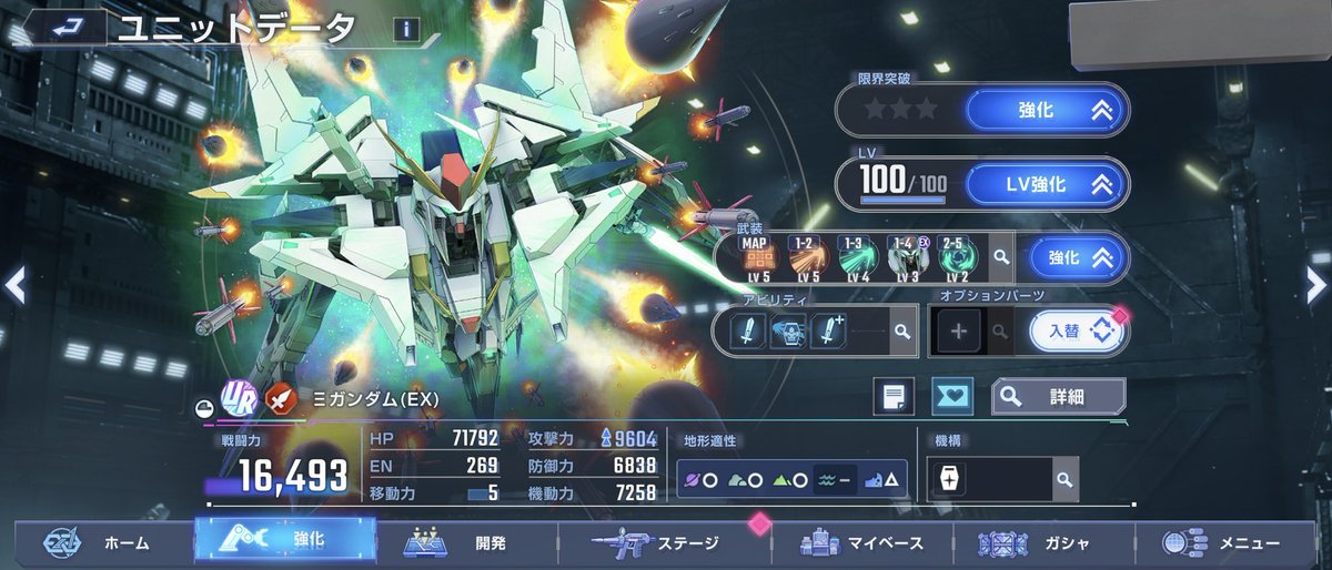 ryu_tyout's tweet photo. 少し前に開催されてたのも含め
育成途中だけど、2機ありがとうございます

ハーフアニバで知らずに始めたけど楽しい https://t.co/7UkfZ3aZqj