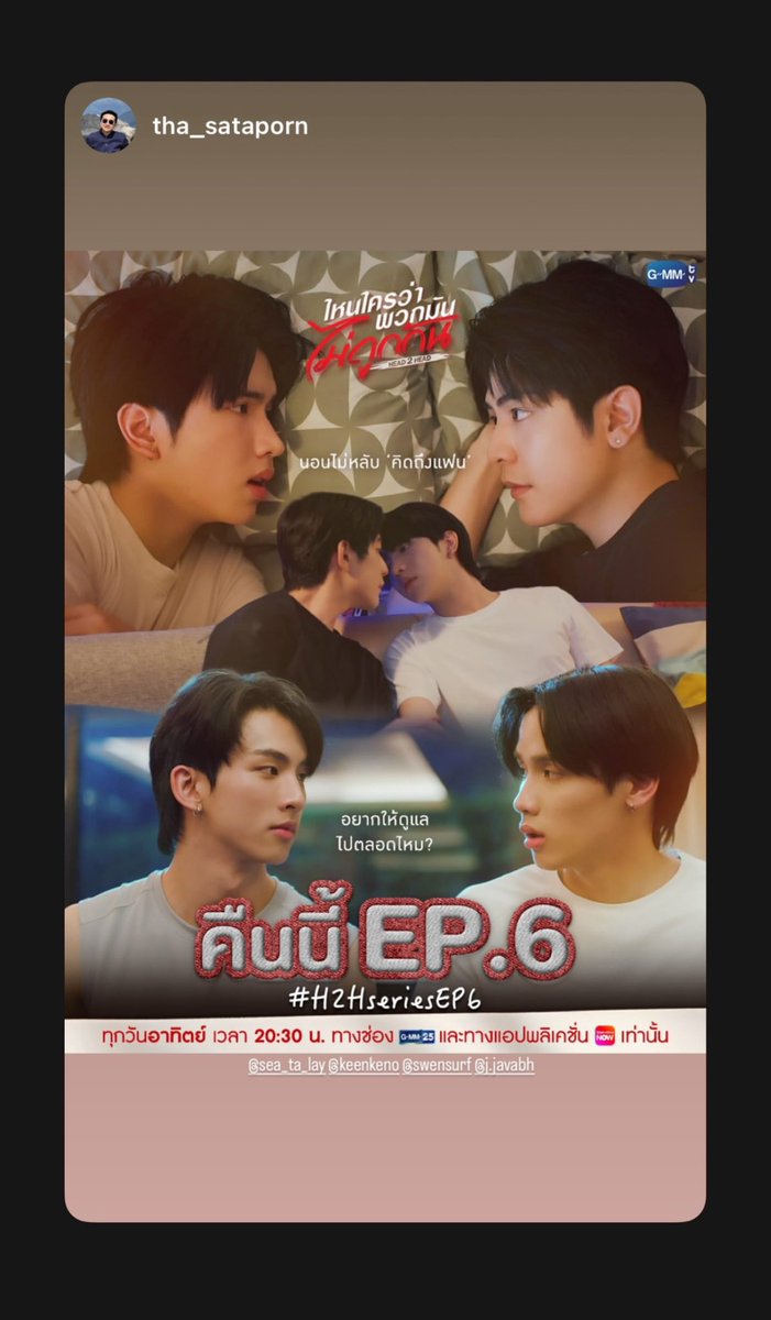 javafamily_o's tweet image. 🗓️ 𓂂 30112025

*･｡ﾟɪɢꜱ ━ ᴊ.ᴊᴀᴠᴀʙʜ 

ꗯ꙼̈ 𓂂 @javabh28 #javabh #swensurf #surfjava #H2Hseries