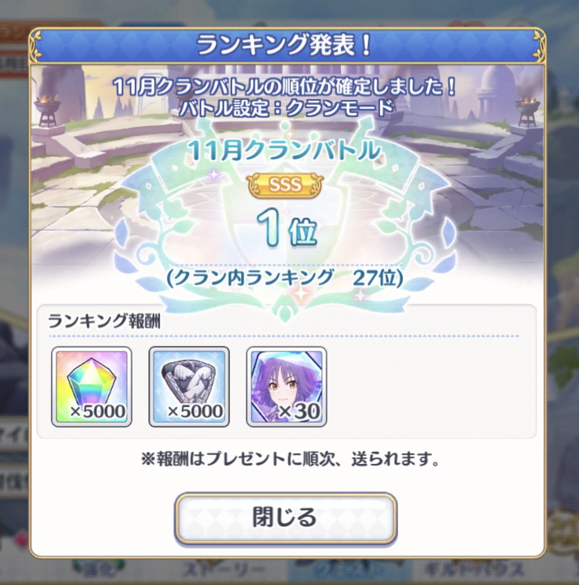 MeRuRot293's tweet image. お疲れさまでござんした
さようなら、すべてのマスターピース