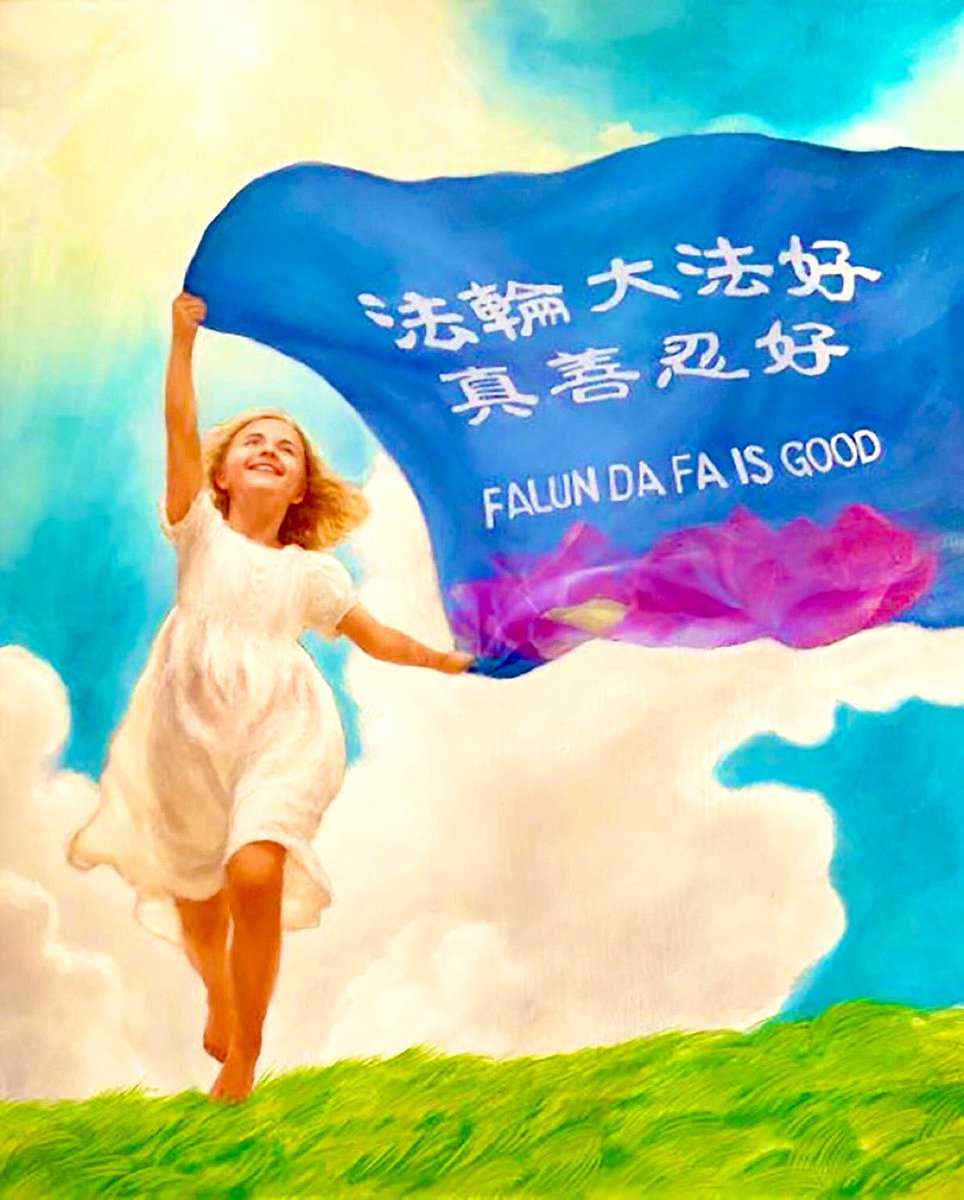 HongyuGuo4's tweet image. 法輪大法好
真善忍好
☘️🌸☘️🌸☘️🌸☘️🌸☘️
揚在臉上的自信
長在心底的善良
溶進血液的骨氣
刻進生命的堅強