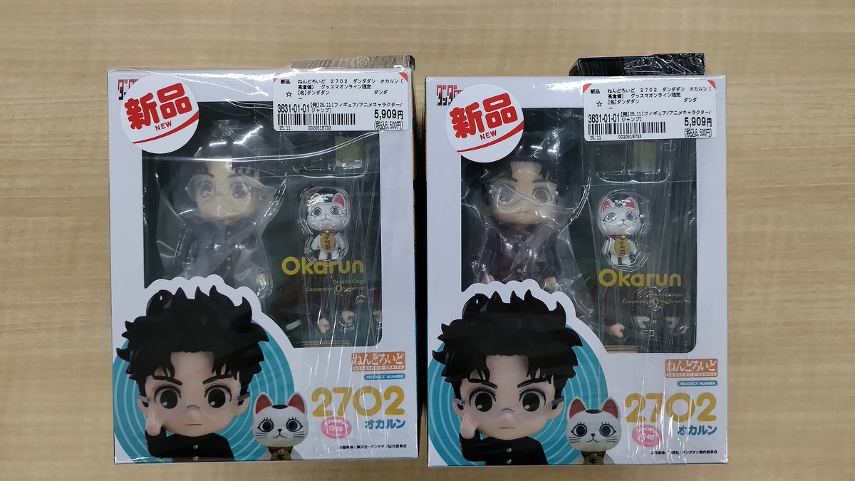 ✨新商品情報✨ ねんどろいど 2702 ダンダダン オカルン(高倉健) 入荷 