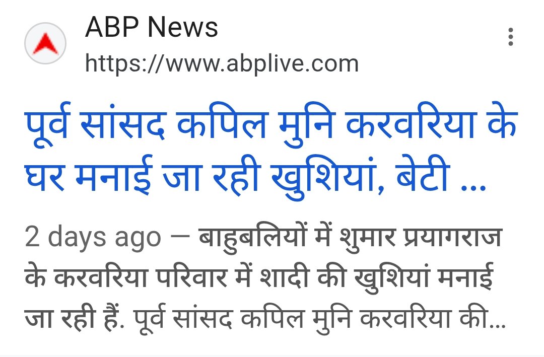 avighna246's tweet photo. खबर तो ये भी है.....😇 https://t.co/3iYPUi5TII