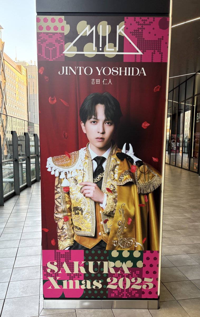 渋谷サクラステージ×M!LK 吉田仁人くん💛 #MILK