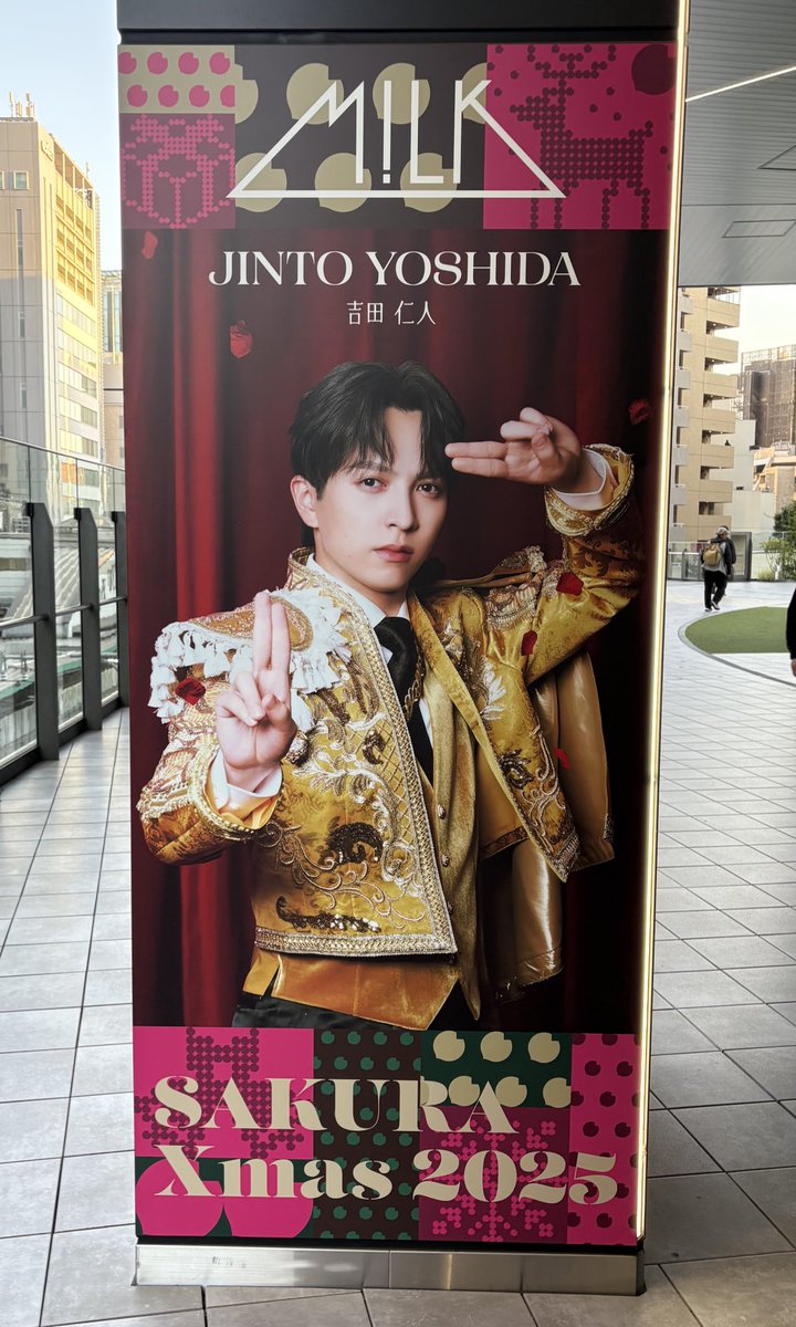 渋谷サクラステージ×M!LK 吉田仁人くん💛 #MILK