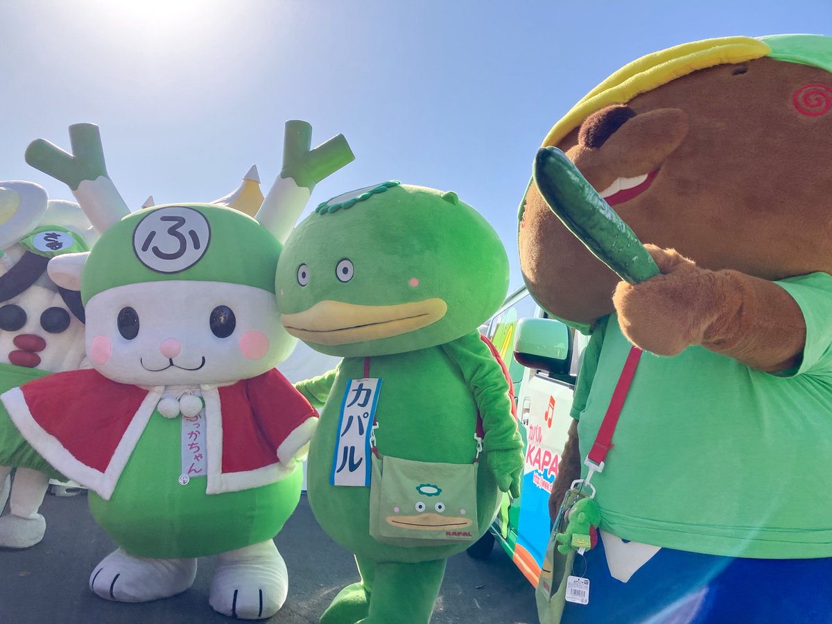 今日はいちにちありがとう♪ 嫁のまちに早めの帰省をして、ぽかぽか