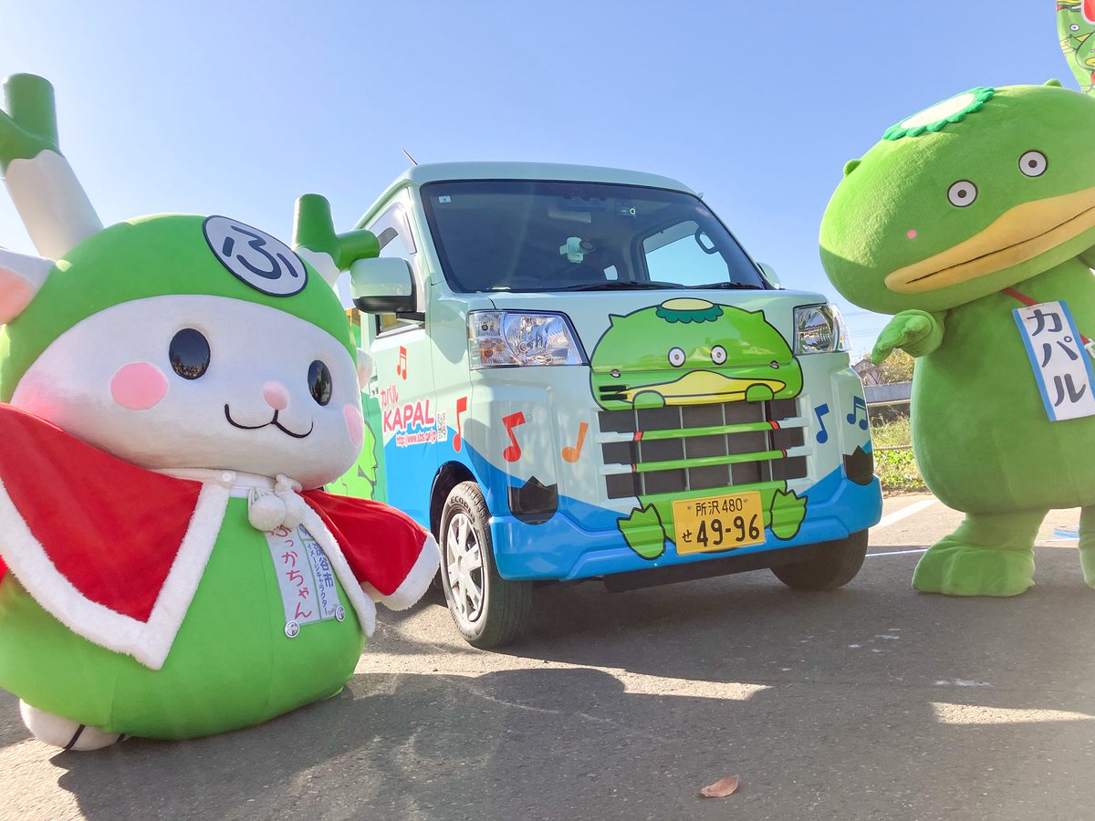 今日はいちにちありがとう♪ 嫁のまちに早めの帰省をして、ぽかぽか