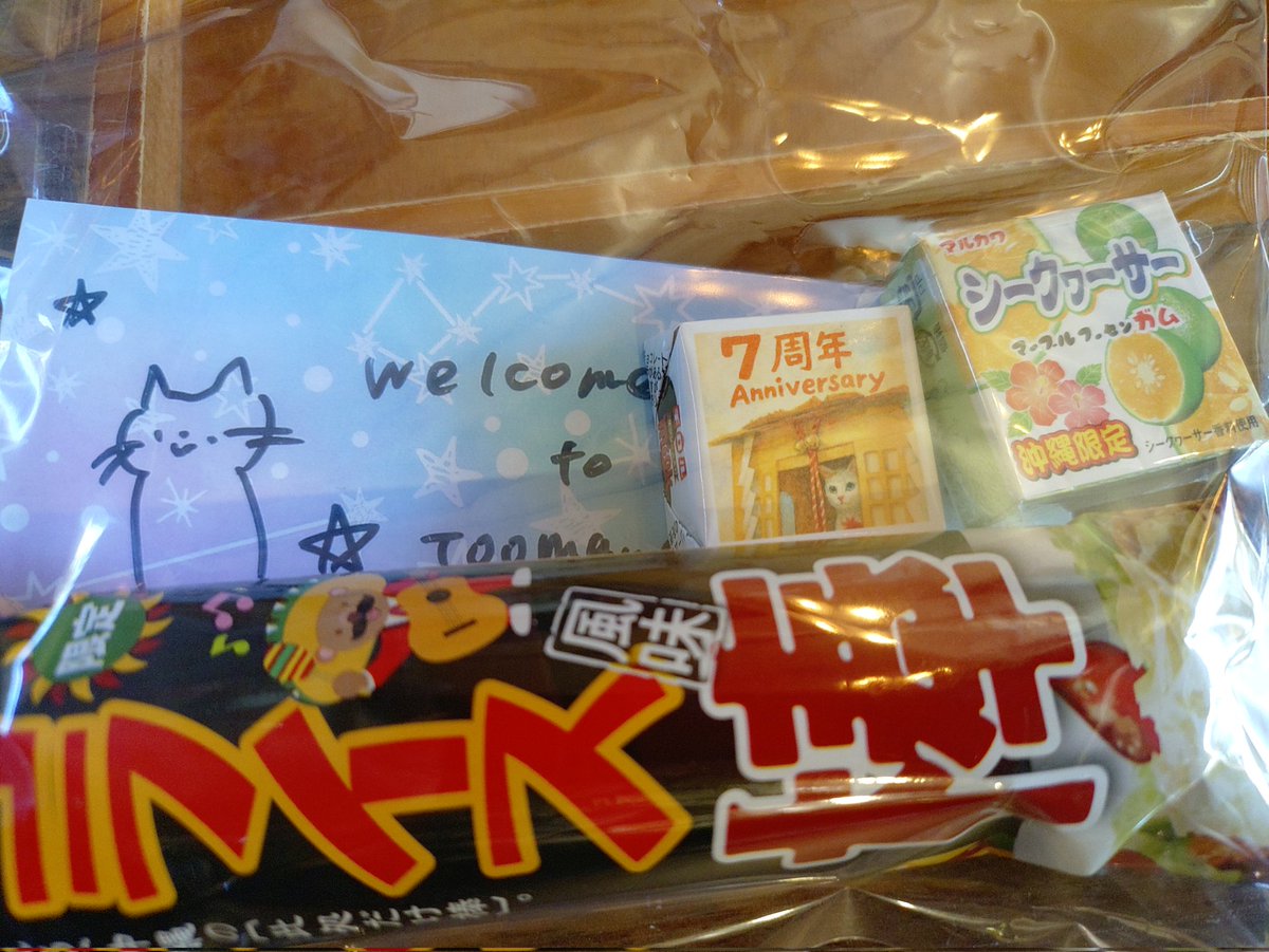 oversky4100's tweet photo. 奥多摩も昼間なら最高のオープン日和
とおまわりさん7周年おめでとうございます
#アバルト　#124スパイダー　#よりみち茶屋とおまわり https://t.co/z3qCWiMhGh