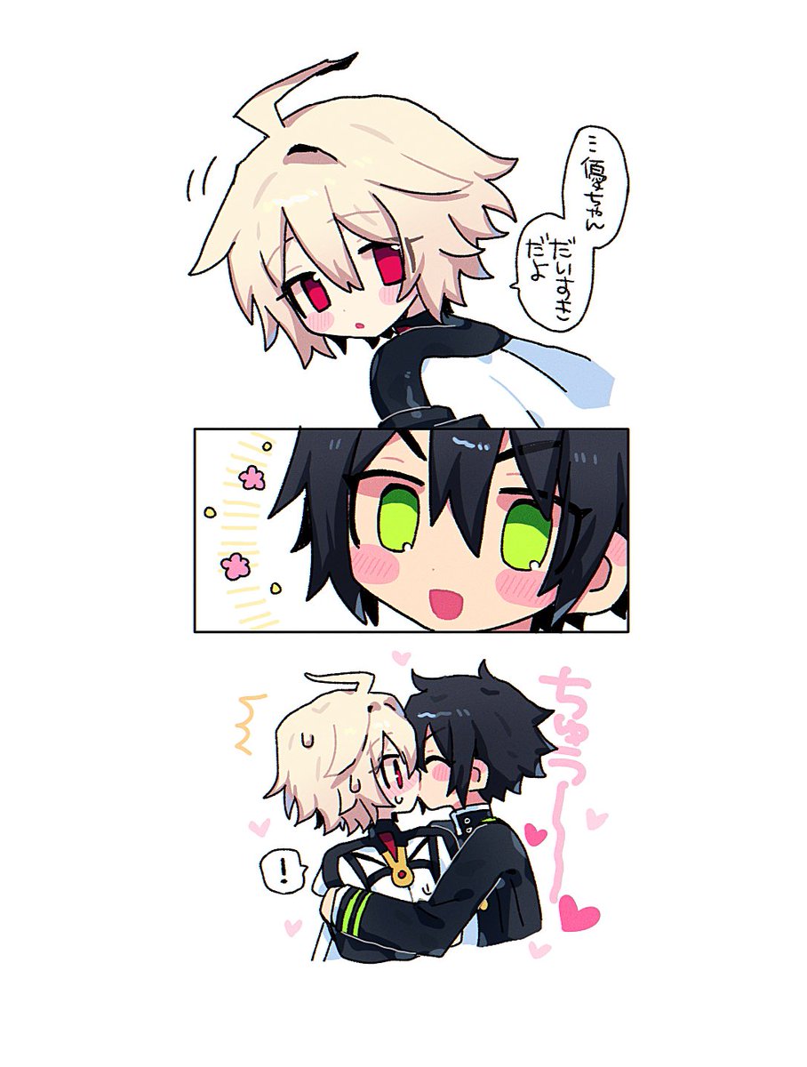 🍒ゆゆ🗻🗼 (@yuyuouoyuyu) / Posts / X